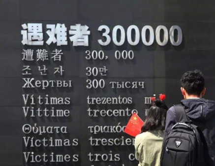 南京大屠殺，我們不能忘記的事。選擇善安，安全更安心。