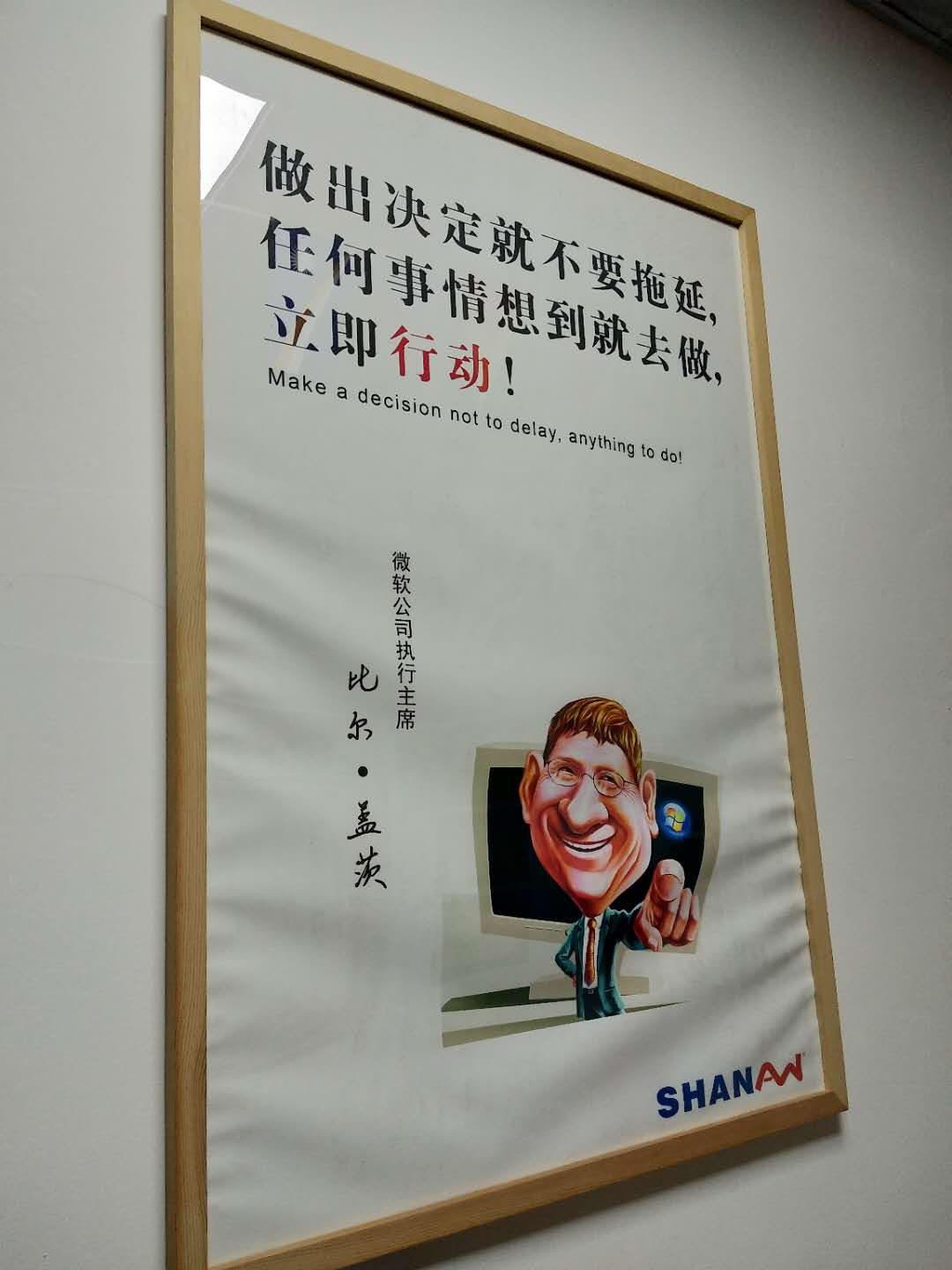 百萬目標(biāo)—善安“全橙激戰(zhàn)”