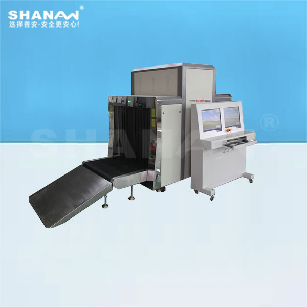 SA-8065安檢機(jī)