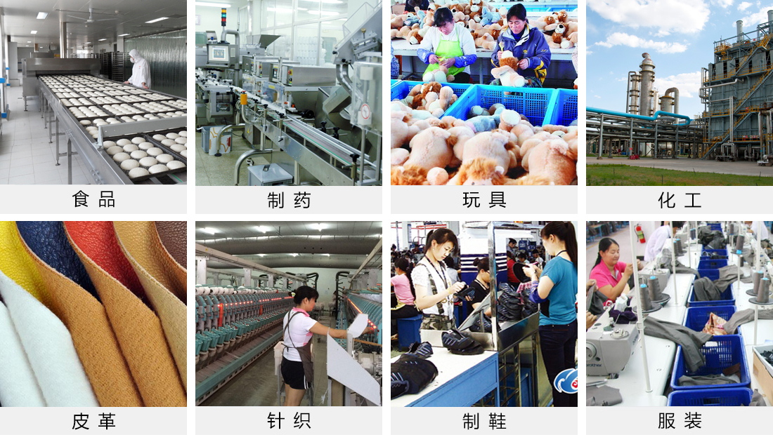 適用行業(yè)-06_看圖王.jpg 適用行業(yè)-06_看圖王.jpg