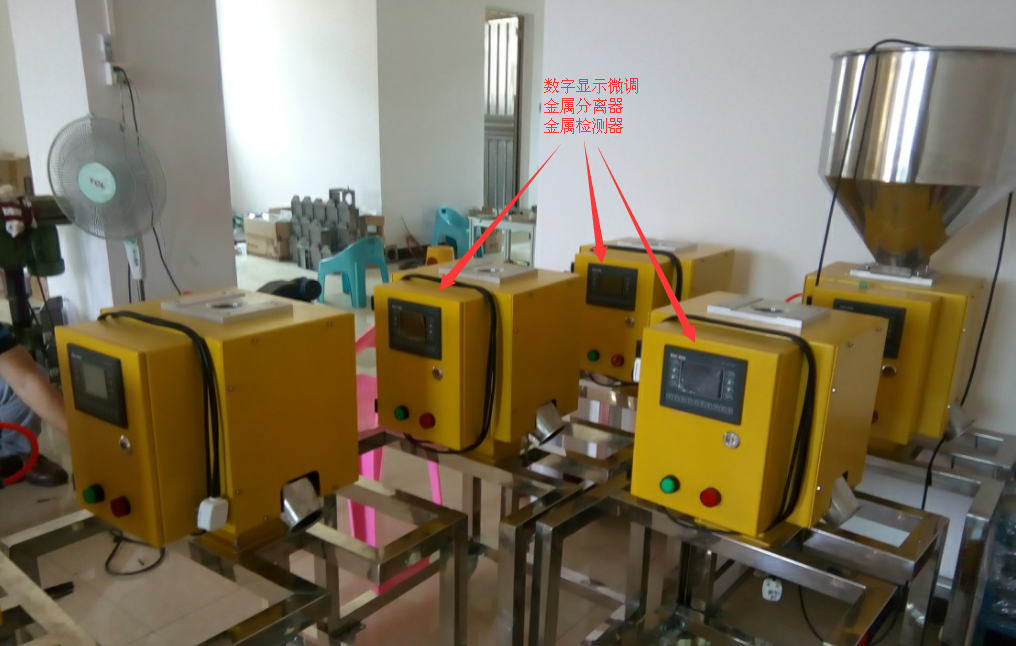 供應(yīng)梁興塑機(jī)輔機(jī) 塑料銅鋁檢測(cè)分離器 再生塑料雜質(zhì)金屬分離器 德國(guó)技術(shù)第四代金屬分離器 東莞廠家直銷(xiāo)保修二年 終身維護(hù)