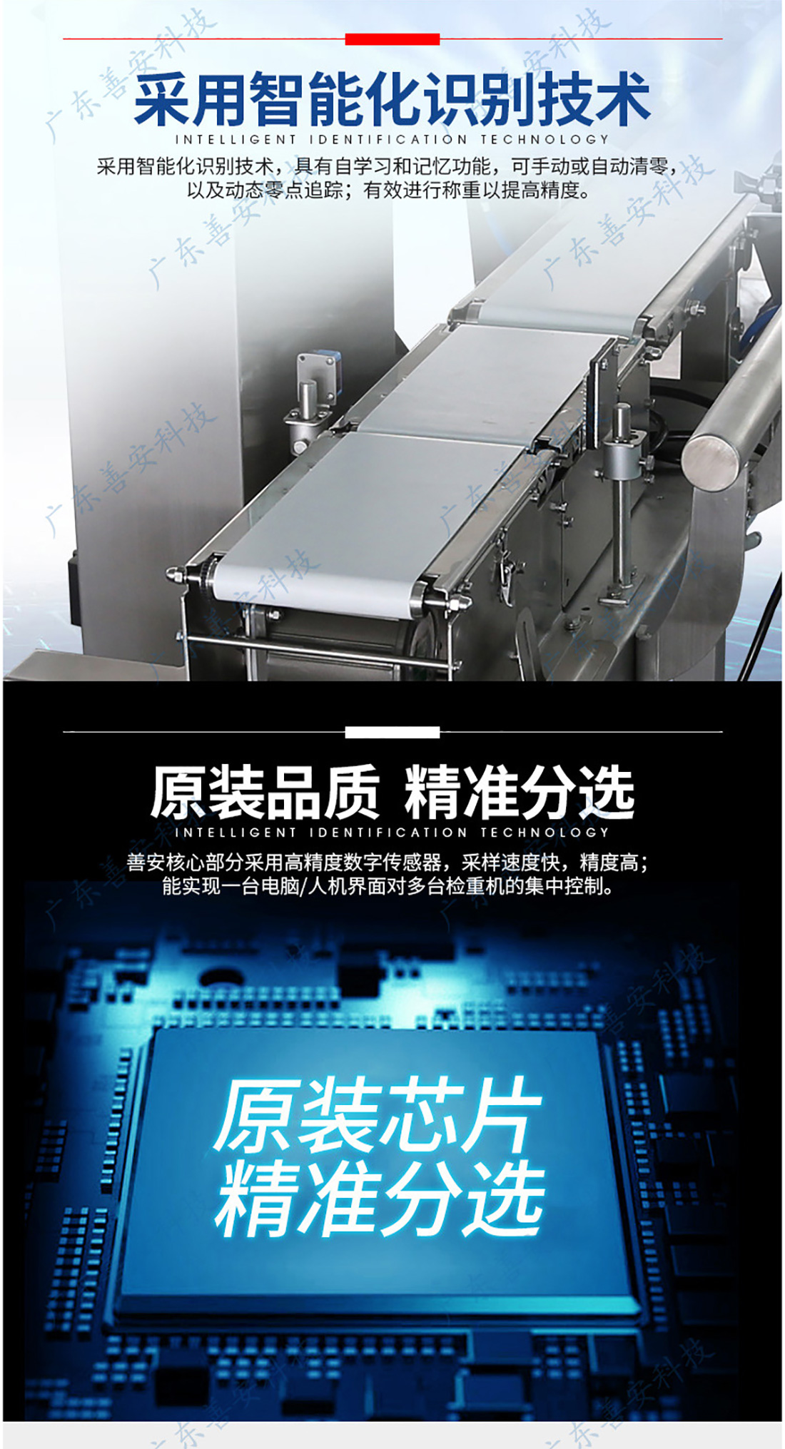 SACW-FXP4021F12多級重量分選秤_05.jpg SACW-FXP4021F12多級重量分選秤_05.jpg