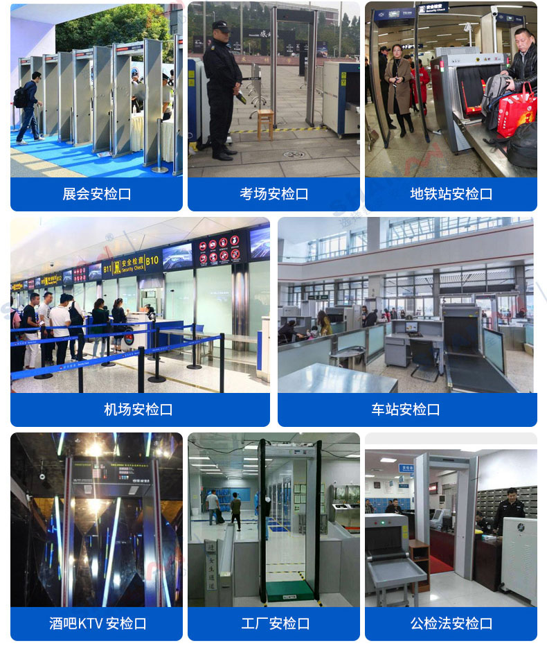 SA-800H單區安檢門_10.jpg SA-800H單區安檢門_10.jpg